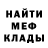 МДМА crystal LissaQ