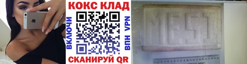COCAIN Колумбийский  Купить закладки  Струнино 
