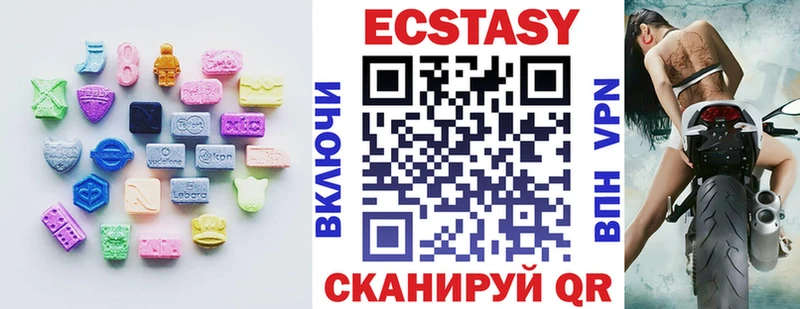 Купить  Струнино  Ecstasy XTC 