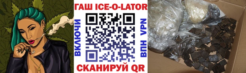 Купить где  Струнино  ГАШ hashish 