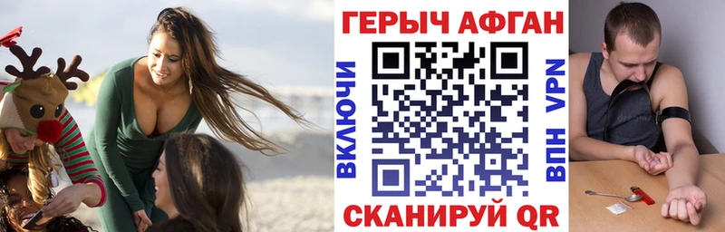 Героин герыч  Купить где  Струнино 