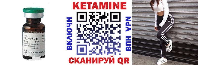 Купить закладки  Струнино  Кетамин VHQ 