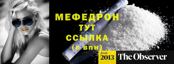 прущие крисы Мегион