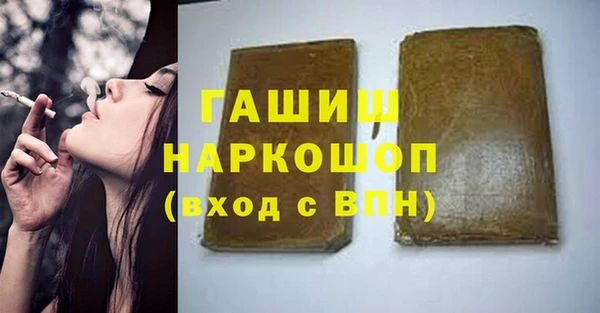 MDMA Premium VHQ Медногорск