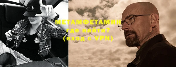 ALPHA-PVP Медвежьегорск