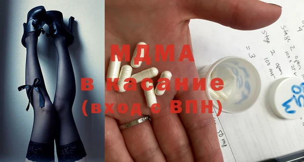 MDMA Premium VHQ Медногорск