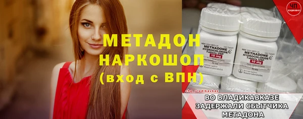 ALPHA-PVP Медвежьегорск