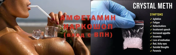 ALPHA-PVP Медвежьегорск