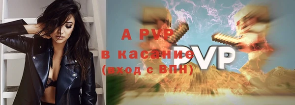 ALPHA-PVP Медвежьегорск