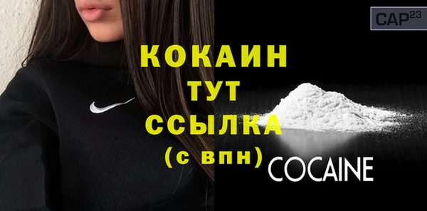 MDMA Premium VHQ Медногорск