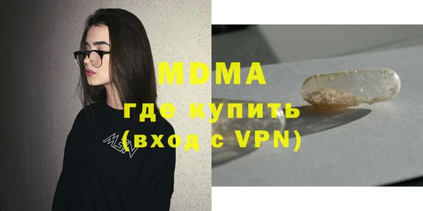 прущие крисы Мегион