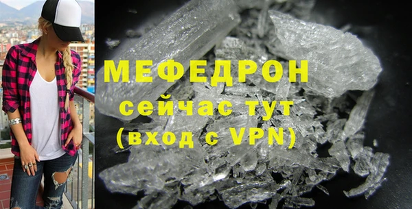 прущие крисы Мегион