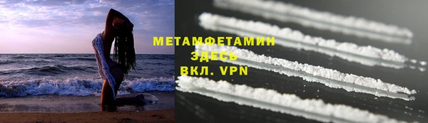 ALPHA-PVP Медвежьегорск