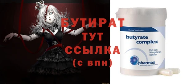 прущие крисы Мегион