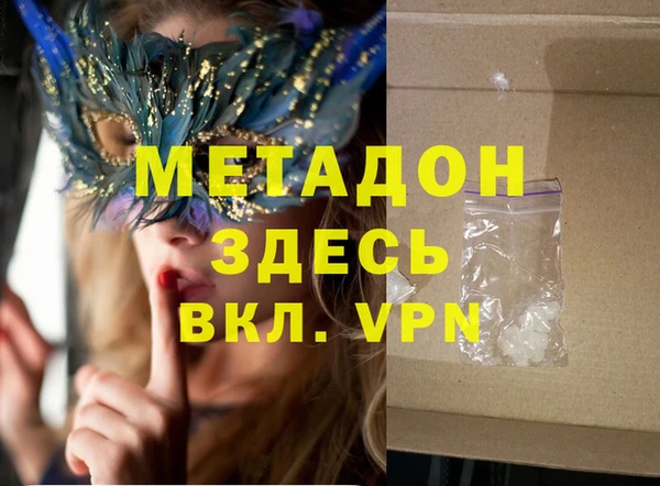 прущие крисы Мегион