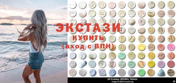 MDMA Premium VHQ Медногорск
