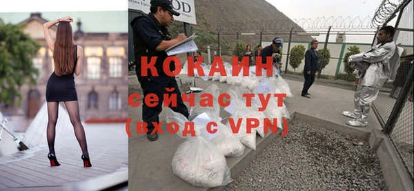 MDMA Premium VHQ Медногорск