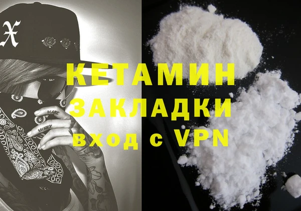 ALPHA-PVP Медвежьегорск
