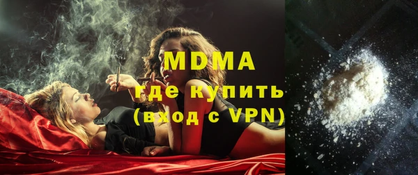 ALPHA-PVP Медвежьегорск