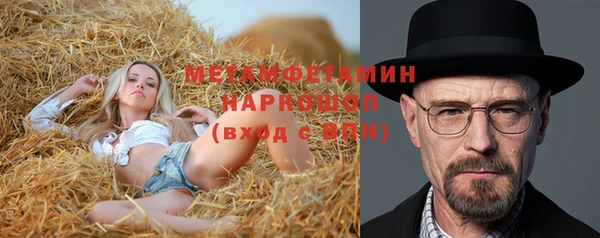 ALPHA-PVP Медвежьегорск