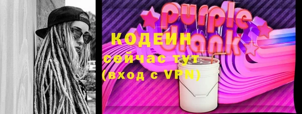 ALPHA-PVP Медвежьегорск