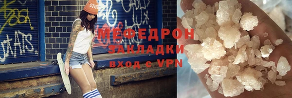 прущие крисы Мегион
