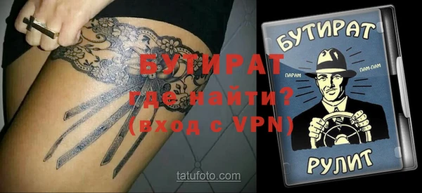 ALPHA-PVP Медвежьегорск