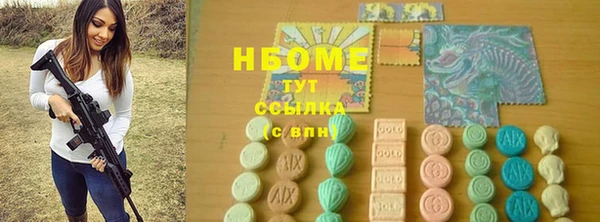 MDMA Premium VHQ Медногорск