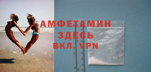 MDMA Premium VHQ Медногорск