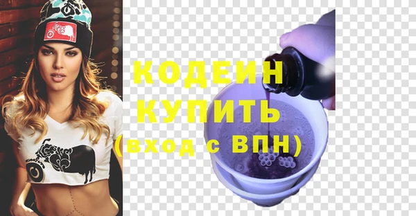 прущие крисы Мегион