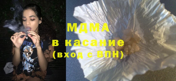 MDMA Premium VHQ Медногорск