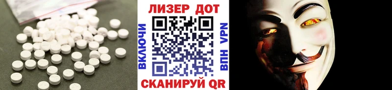 Купить  Струнино  ЛСД экстази кислота 