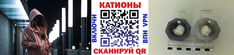 Меф мяу мяу  Струнино