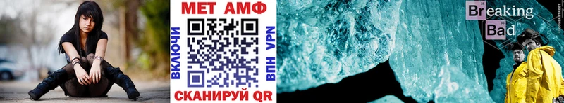 Купить где  Струнино  Метамфетамин винт 