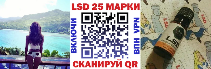Марки 25I-NBOMe 1,8мг Струнино