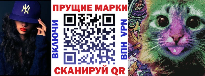 Марки NBOMe 1,5мг  Купить закладки  Струнино 