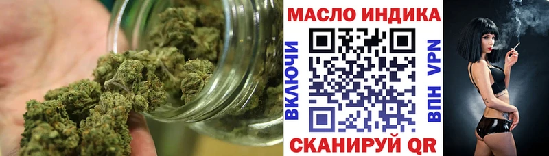 ТГК THC oil  Купить закладки  Струнино 